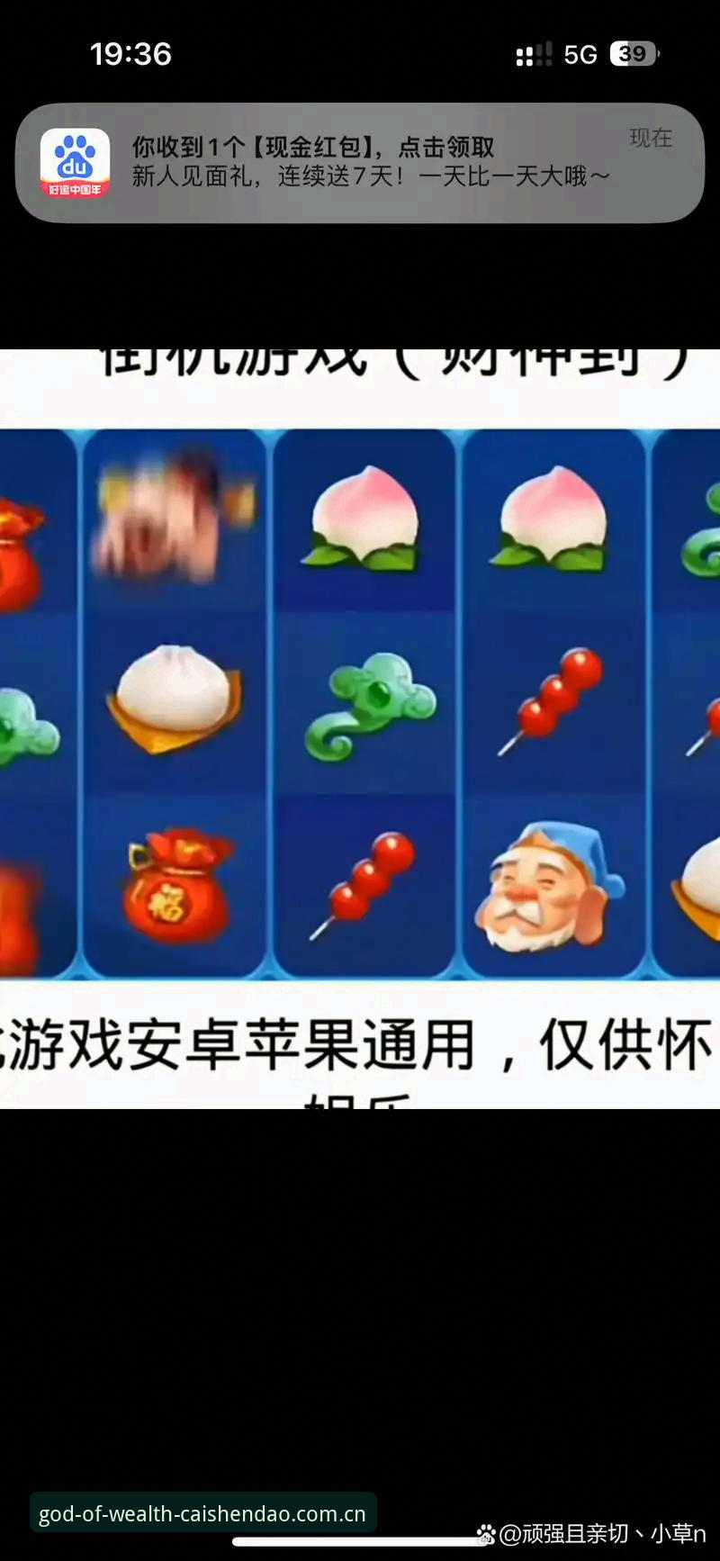 财神到iOS版下载安装教程：从入门到精通的操作指南