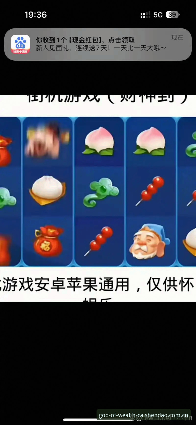 财神到游戏平台新手入门详解：从注册到畅玩的完整指南