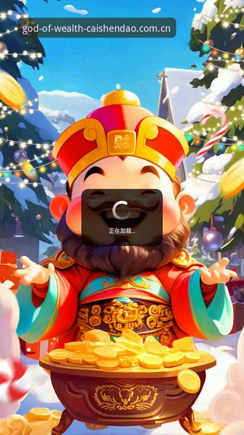 财神到游戏平台最新动态：全新版本解锁数字娱乐新体验